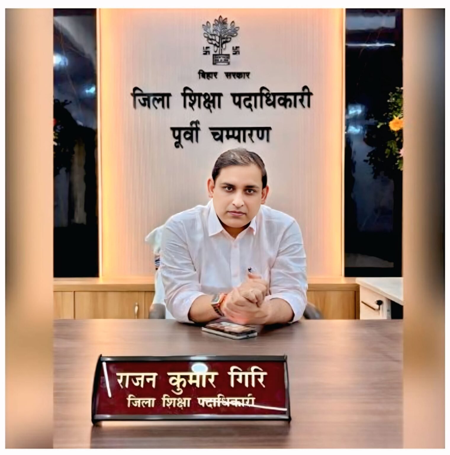 Rajan giri